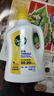滴露（Dettol）多效衣物除菌液阳光柠檬2.5L 衣物杀菌消毒液除霉剂 7天抑菌除螨 实拍图