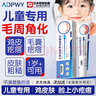 ADPWY儿童脸上小颗粒小疙瘩鸡皮肤去除神器毛周角化专用可搭药膏青少年 实拍图