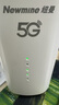 纽曼5G无线路由器随身WiFi6移动免插卡cpe多网通千兆双频车载便携式高速上网卡全国通用流量2025款 实拍图