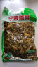 备得福0添加宁波雪菜30g*25包 清淡鲜爽可口新鲜即食美味下饭炒菜酸菜鱼 0添加雪菜【30g*12包】 实拍图