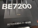 Tenda腾达路由器WiFi7【泰山BE7200 Ultra】千兆穿墙王信号放大器增强无线家用电竞立式BE12 Pro 实拍图