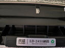 虎威LD2451硒鼓适用联想m7400pro打印机m7605d m7450f pro m7615dna lj2405d 2605d 2655dn m7675 7655鼓架 实拍图