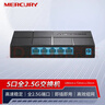 水星（MERCURY）5口2.5G交换机 家用企业监控网线分线器 即插即用 SE105M 实拍图