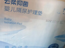 十月结晶婴儿一次性加厚隔尿垫20片45*60cm尿垫护理垫防水透气隔尿垫婴儿 实拍图