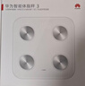 华为（HUAWEI）智能体脂秤 3 蓝牙版 凝霜白 家用智能体脂秤体重秤电子秤 人体成分检测算法 13项身体数据监测 实拍图