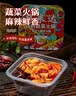 丝米达自热火锅自热煲仔饭重庆牛油火锅底料全荤免煮速食年货快餐宵夜 四盒火锅+三盒煲仔饭【搭配请看主图】 实拍图