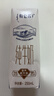 蒙牛特仑苏纯牛奶250ml*16盒 家庭早餐 年货礼盒 实拍图
