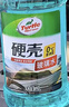 龟牌（Turtle Wax）硬壳玻璃水0度汽车去油膜强力去污除虫胶鸟粪雨刮水通用2L*2瓶 实拍图