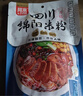 阿宽四川绵阳米粉方便面速食粉丝细米线175g*4袋装 非油炸零食免煮 实拍图