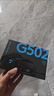 罗技（G）G502 HERO主宰者游戏鼠标电竞鼠标有线RGB机械配重竞技FPS吃鸡宏cf送男友男生礼物 G502HERO+大G桌垫 实拍图