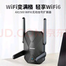 COMFAST 5G双频AX1500千兆wi-fi信号放大器wifi信号增强放大器无线路由器网络扩大器穿墙王中继CF-XR181 实拍图