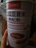 五谷畅享3罐无添蔗糖桂花藕粉黑芝麻核桃桑葚粉红豆端午礼盒装送礼1700g 实拍图