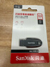 闪迪（SanDisk）64GB USB3.2 U盘 CZ550黑色 读速100MB/s 安全加密 数据恢复 学习办公电脑车载 高速大容量优盘 实拍图
