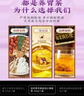 南同四海南京同仁堂猴头菇丁香茶搭健脾养胃茶护胃修复胃黏膜虚弱暖胃茶 实拍图