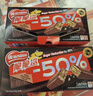 雀巢（Nestle）脆脆鲨威化饼干巧克力味24条446.4g 休闲零食办公室 独立包装 实拍图