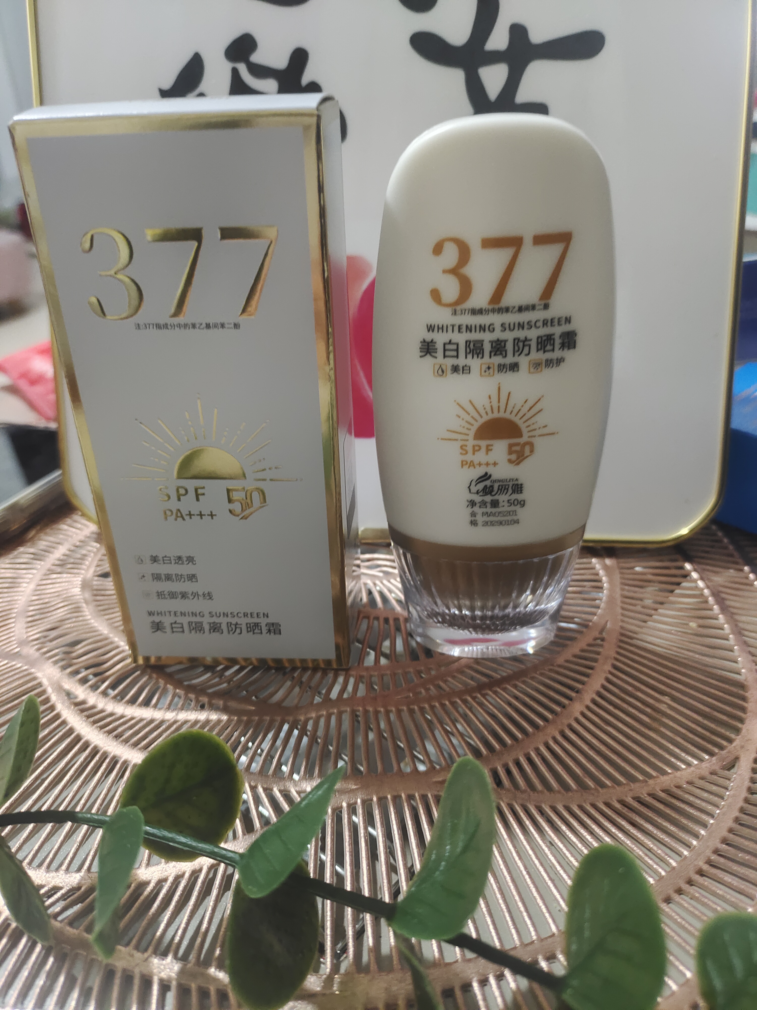 东洋之花377高倍防晒霜乳美白50倍防紫外线第一名喷雾男女生排榜第一50g 实拍图
