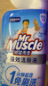 威猛先生（Mr Muscle）免刷洗 强效洁厕灵 洁厕剂 馥郁繁花型 马桶清洁 600gX2瓶 实拍图
