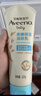 艾惟诺（Aveeno）艾维诺婴儿润肤乳儿童宝宝面霜滋润保湿防干痒身体乳护手霜227g 实拍图