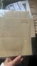 离草信封信纸精美高级感手写信可撕拉式生日贺卡新年信纸牛皮纸麻布表白情书套装明信片 实拍图