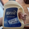 蓝月亮 运动洗衣液 小苍兰香2kg瓶*2+80g瓶*2 除菌去汗味 留香持久 实拍图