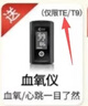 科司德【德国品牌】便携式制氧机老人用随身可充电氧气机外出吸氧机高原 26款顶配6升K-TK两块电池共20芯 实拍图