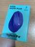 罗技（Logitech）M330 静音鼠标 无线鼠标 办公鼠标 右手鼠标 蓝色 带无线2.4G接收器 实拍图
