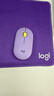 罗技（Logitech）LOGITECH PEBBLE 无线蓝牙鼠标 静音鼠标 办公鹅卵石造型 轻薄便携 时尚小巧 星幕紫 实拍图