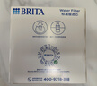 碧然德（BRITA） 家用滤水壶 净水壶滤芯 Maxtra 多效滤芯 6枚装 实拍图