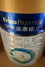 美素佳儿（Friso）皇家幼儿配方奶粉 3段（1-3岁幼儿适用）400g 乳铁蛋白（新国标） 实拍图