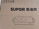苏泊尔（SUPOR）电陶炉煮茶电磁炉家用新型电磁灶火锅智能双环大功率电池炉炒菜围炉煮茶炉C22-CS08A 实拍图