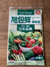 旭包鲜日本品牌保鲜袋小号一次性PE抽取式野餐食品分装25*17cm*100只 实拍图