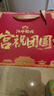 江中猴姑米稀养胃米糊15天原味早餐菇流食中老年人营养品代餐礼盒450g 实拍图