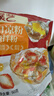 展艺白凉粉750g（50g*15袋）仙草冰粉清补凉魔芋儿童果冻 送果冻模具 实拍图