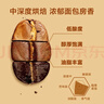 京东京造鲜来多 巴西单品咖啡豆500g100%阿拉比卡中深度烘焙醇厚低酸黑咖 实拍图