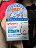 贝亲（Pigeon）婴儿植物舒缓护臀膏 屁屁霜屁屁乐 45g IA304 实拍图