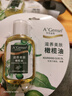 安安金纯滋养美肤橄榄油全身按摩身体护理卸妆护发刮痧精油大瓶护肤润肤油 105ml*1瓶装 实拍图