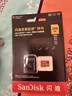 闪迪（SanDisk）256GB TF(MicroSD)内存卡 4K极速金卡A2 V30 U3行车记录仪 运动相机无人机 监控存储卡 读190MB/s 实拍图
