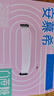 伊利【新鲜日期】安慕希0蔗糖冠 常温原味酸奶200g*8盒/箱 礼盒装 实拍图