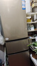 海尔冰箱【热销】直冷219升/风冷无霜226升一级能效家用三开门大容量电冰箱以旧换新补贴 升级款219升直冷+10年核心延保 实拍图