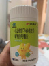 21金维他4-13岁儿童复合维生素b族维c提高免疫补钙铁锌成长高【拍2发3】 实拍图