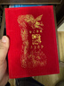 梦桥结婚首饰盒五金聘礼三金提亲订婚彩礼套装黄金珠宝收纳盒红色礼盒 实拍图