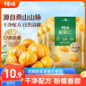 百草味熟制板栗仁500g/10小包 坚果炒货休闲零食坚果板栗子仁即食 实拍图