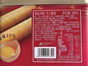 深港（shengang）港式原味酥脆鸡蛋卷休闲零食糕点礼盒年货送礼340g 实拍图