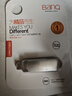 banq 512GB Type-C USB3.2 Gen1手机U盘 C91高速手机电脑两用双接口安卓苹果iPad笔记本大容量闪存盘 实拍图