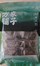 方家铺子 中华老字号 七星秋木耳250g 黑木耳肉厚无根 火锅食材 始于1906 实拍图