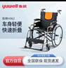 鱼跃 (yuwell)手动轮椅车H062折叠老人轻便免充气铝合金旅行手推代步 实拍图