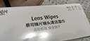 蔡司擦镜纸 相机眼镜镜头擦镜纸清洁湿巾 400片装 实拍图