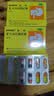 5盒装达吉 复方消化酶胶囊20粒 食欲缺乏 消化不良 排气过多饮食减少嗳气恶心腹胀原研进口 实拍图