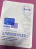 敷尔佳医用透明质酸钠修复贴 白膜 医用敷料中轻度痤疮减轻癫痕创面愈合 2片体验装（新版） 实拍图