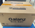 格兰仕（Galanz）微波炉 20升 大平板底盘 智能菜单 简单 家用微波炉 DG(B0) 百万爆款【一机多能】 实拍图